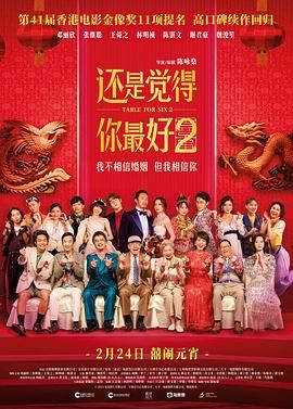 久久综合久久伊人