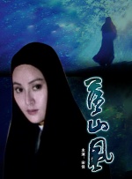 警花娇妻的蜕变最新续集免费阅读