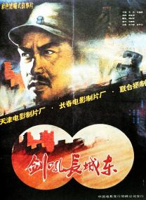 久久综合久久伊人